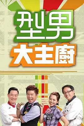 我在末世的100种活法